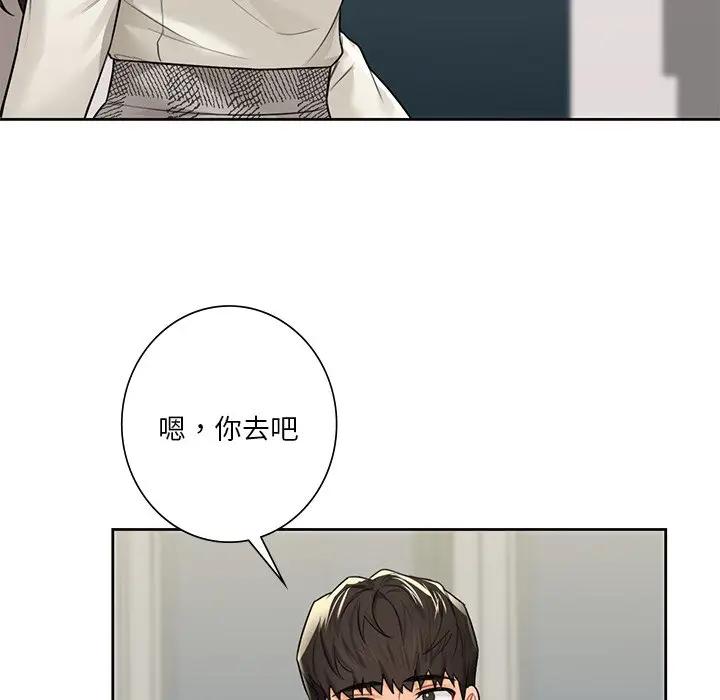 第25话 - 第114.jpg页