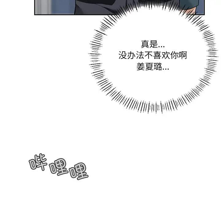 第25话 - 第116.jpg页