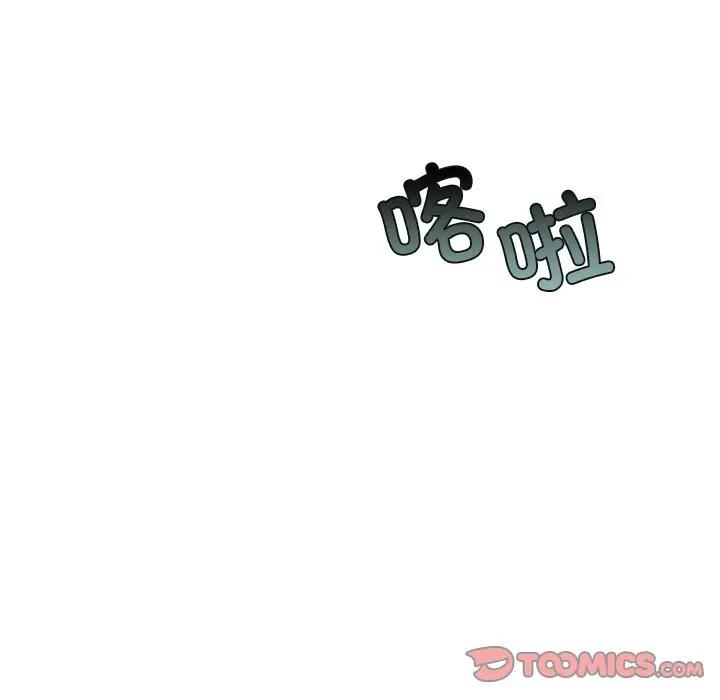 第25话 - 第117.jpg页