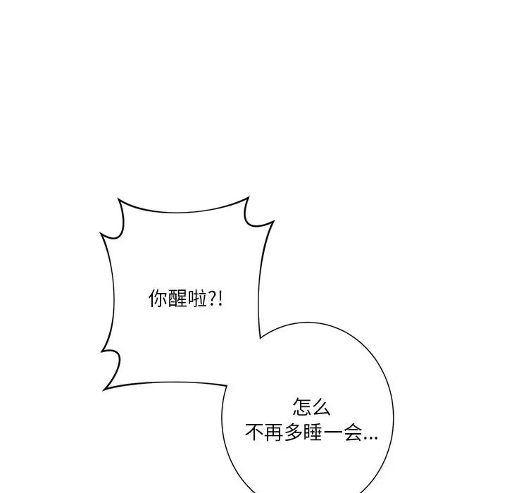 第25话 - 第120.jpg页