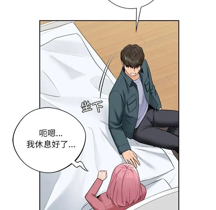 第25话 - 第121.jpg页