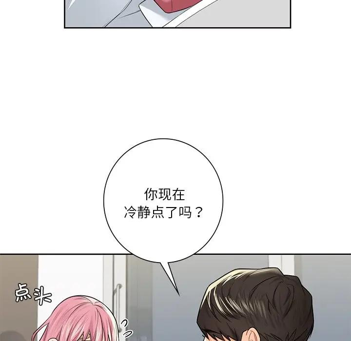 第25话 - 第122.jpg页