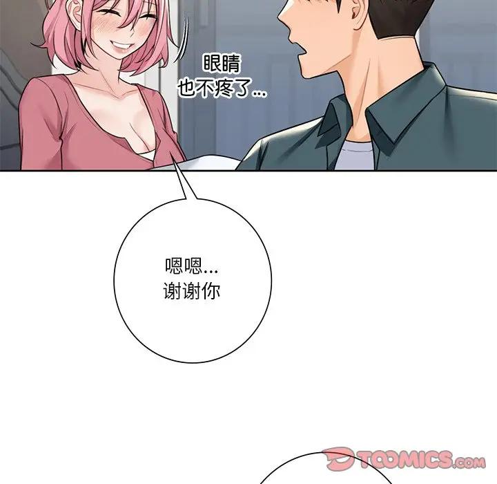 第25话 - 第123.jpg页