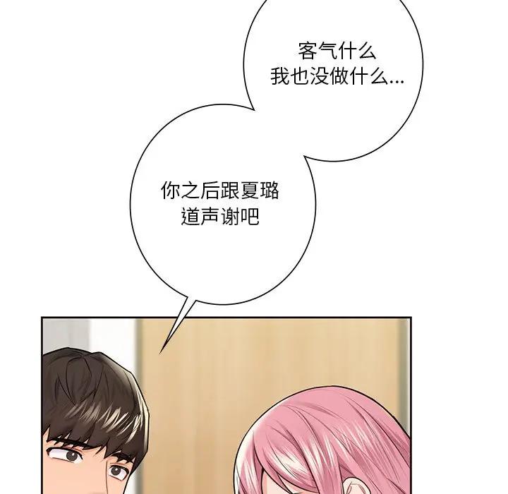第25话 - 第124.jpg页