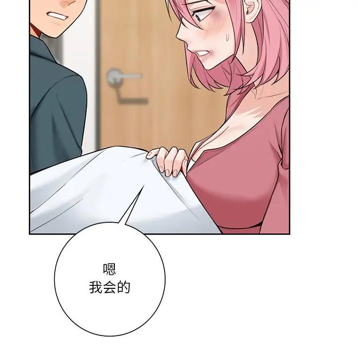 第25话 - 第125.jpg页