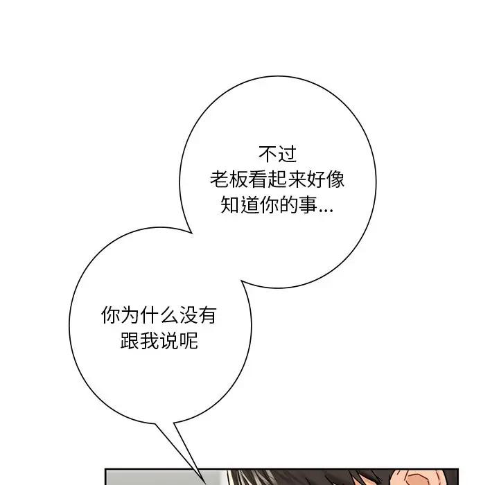 第25话 - 第126.jpg页