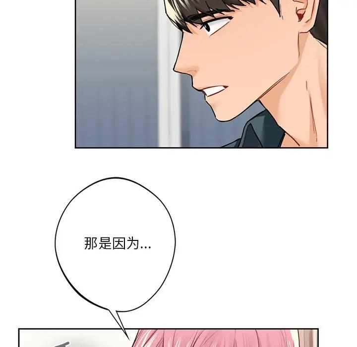 第25话 - 第127.jpg页