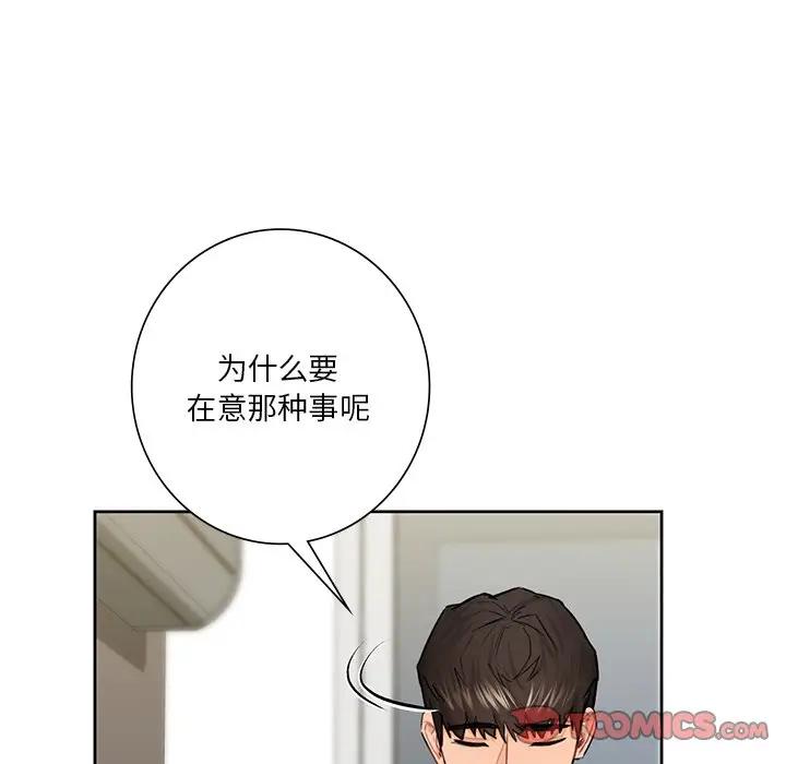 第25话 - 第129.jpg页