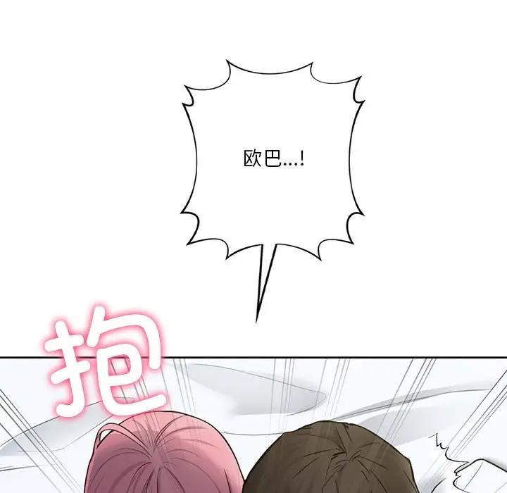 第25话 - 第133.jpg页