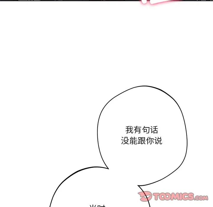 第25话 - 第135.jpg页