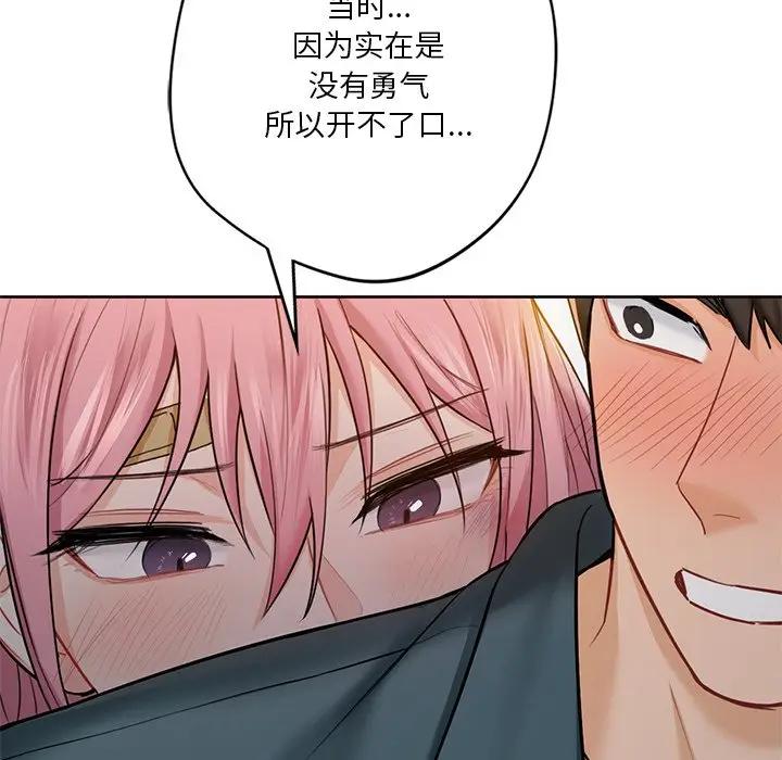 第25话 - 第136.jpg页