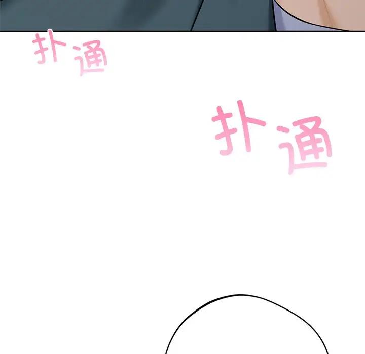 第25话 - 第137.jpg页
