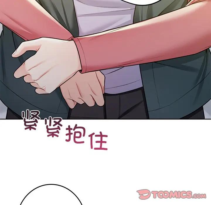 第25话 - 第141.jpg页