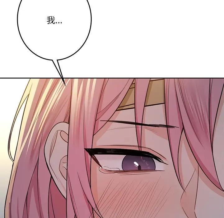 第25话 - 第142.jpg页