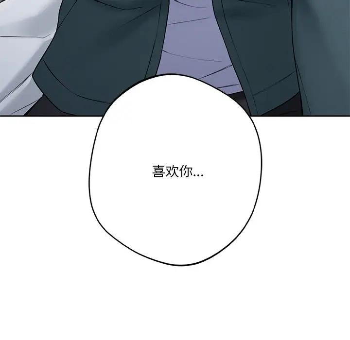 第25话 - 第145.jpg页