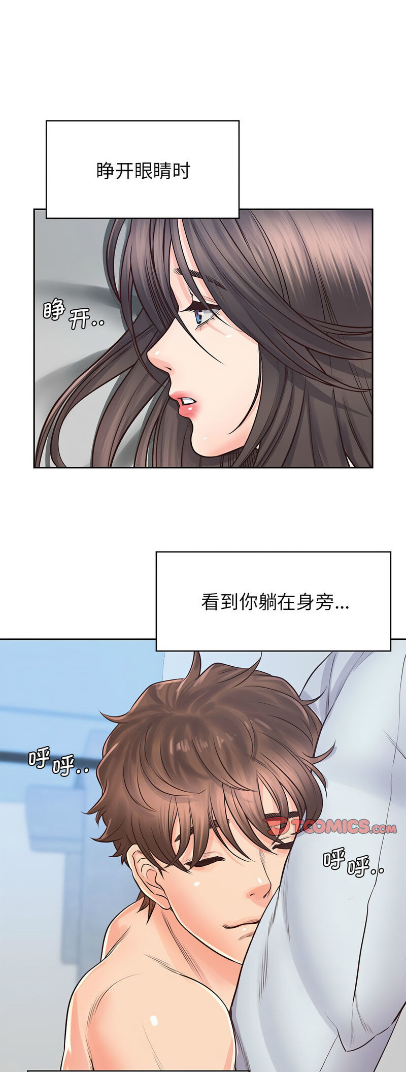第25话 - 第1.jpg页
