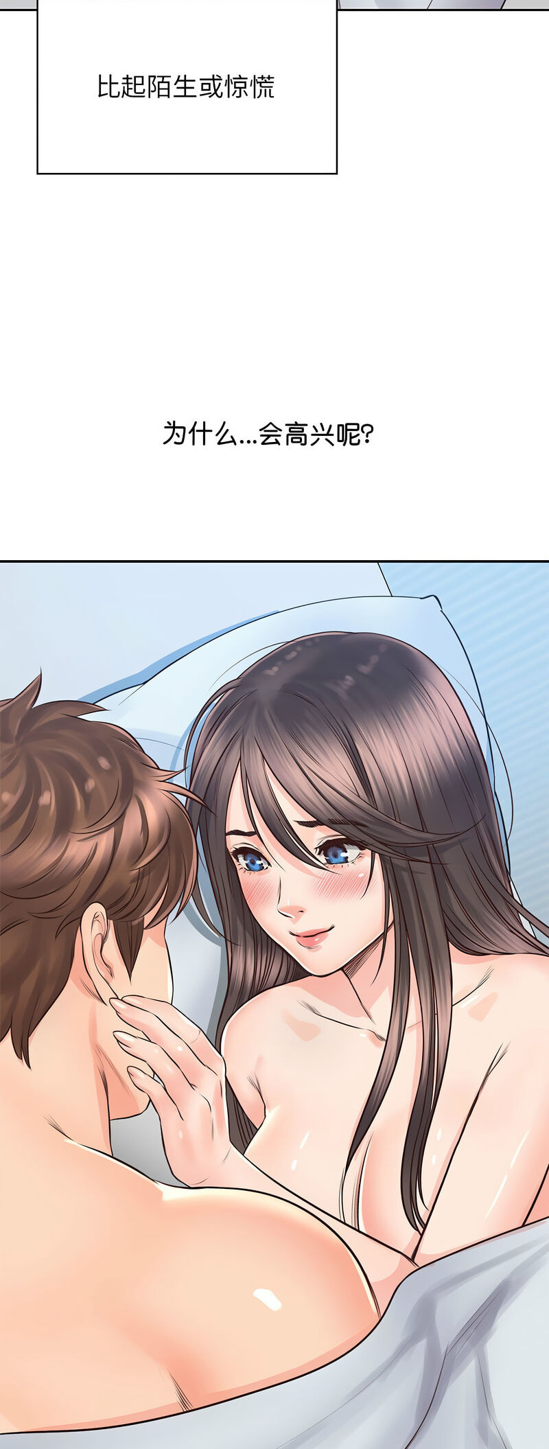 第25话 - 第2.jpg页