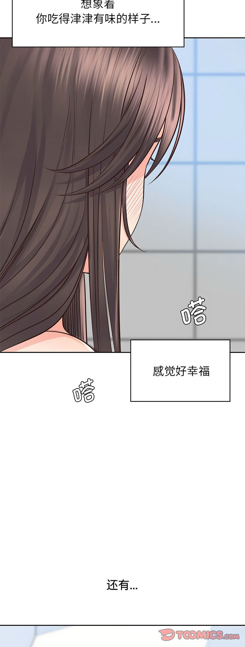 第25话 - 第4.jpg页