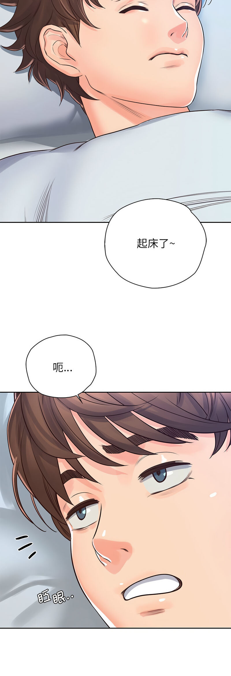 第25话 - 第11.jpg页
