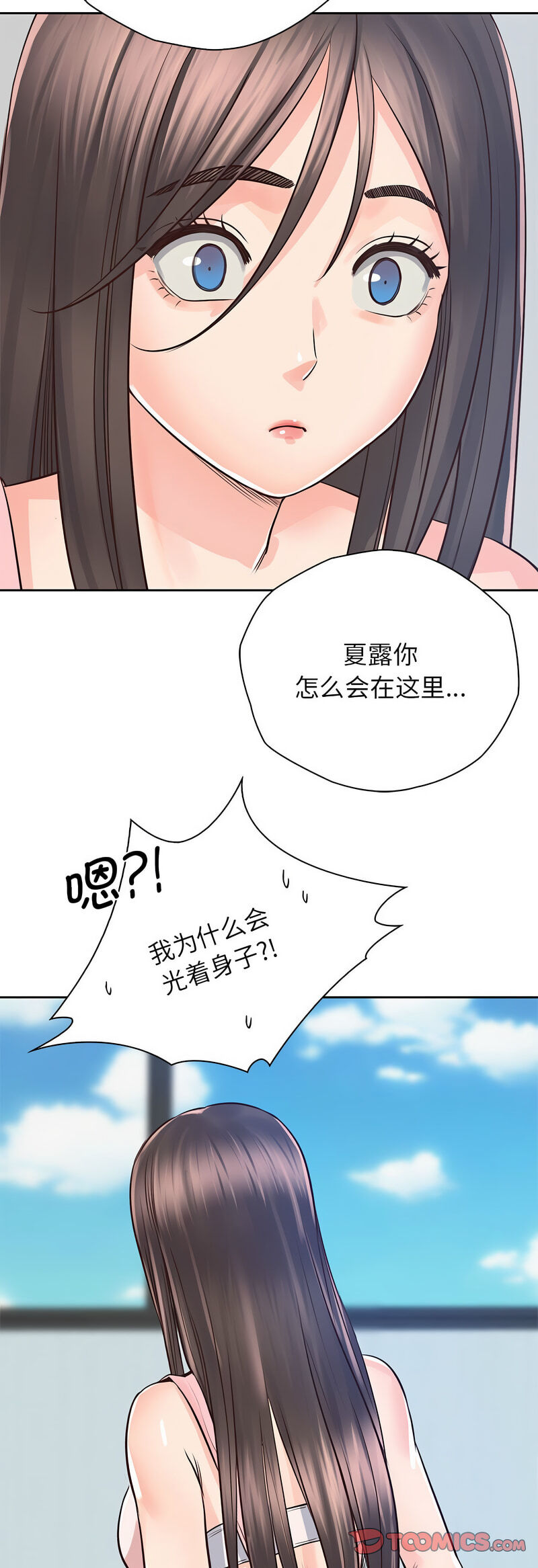 第25话 - 第13.jpg页