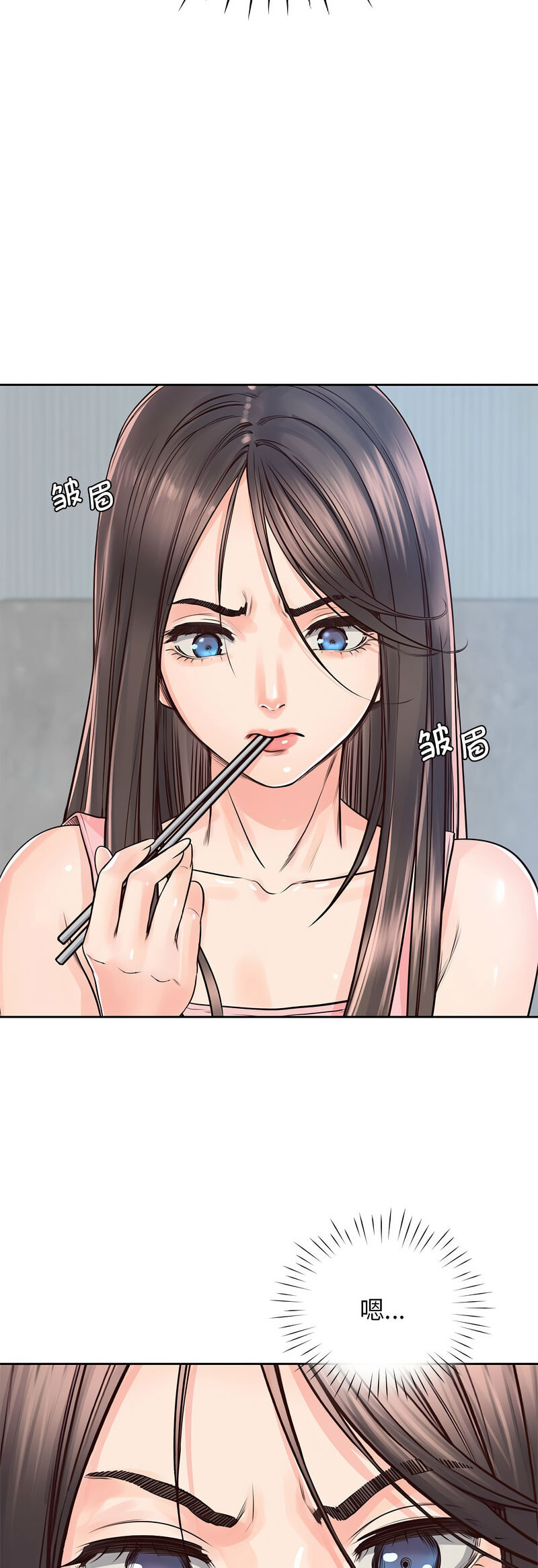 第25话 - 第23.jpg页