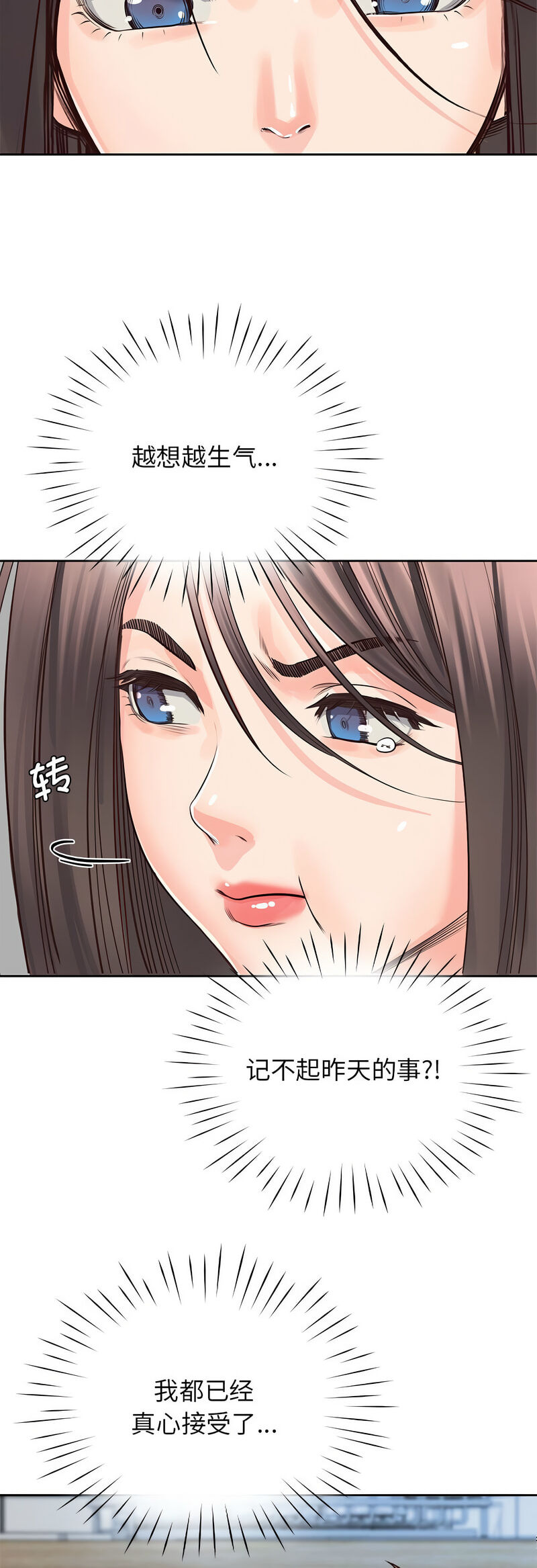 第25话 - 第24.jpg页
