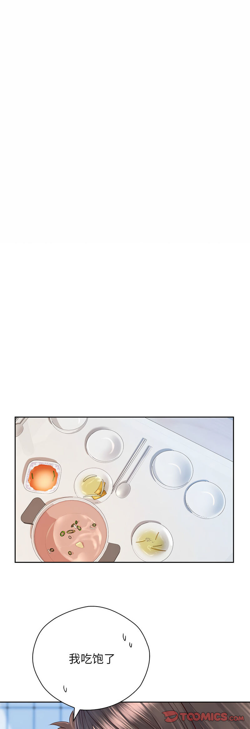 第25话 - 第28.jpg页
