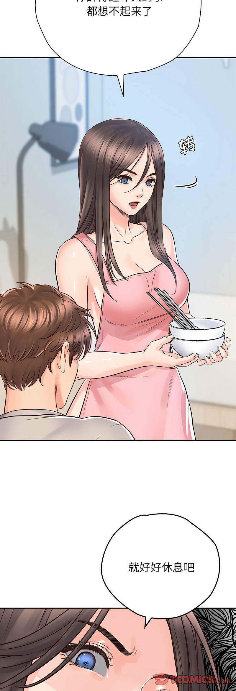 第25话 - 第31.jpg页