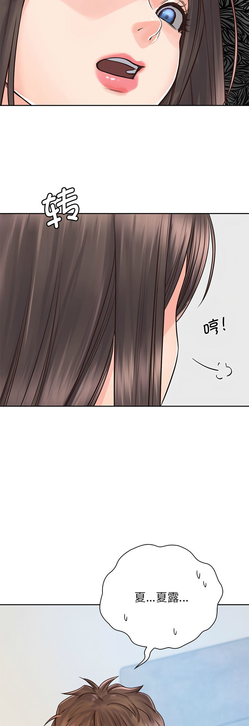 第25话 - 第32.jpg页