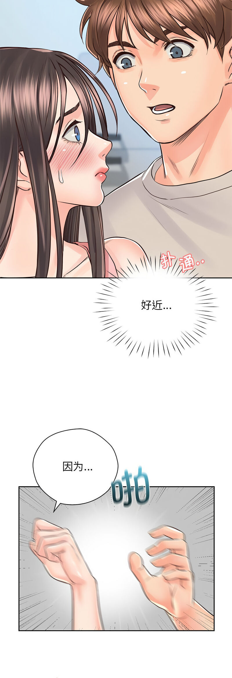 第25话 - 第36.jpg页