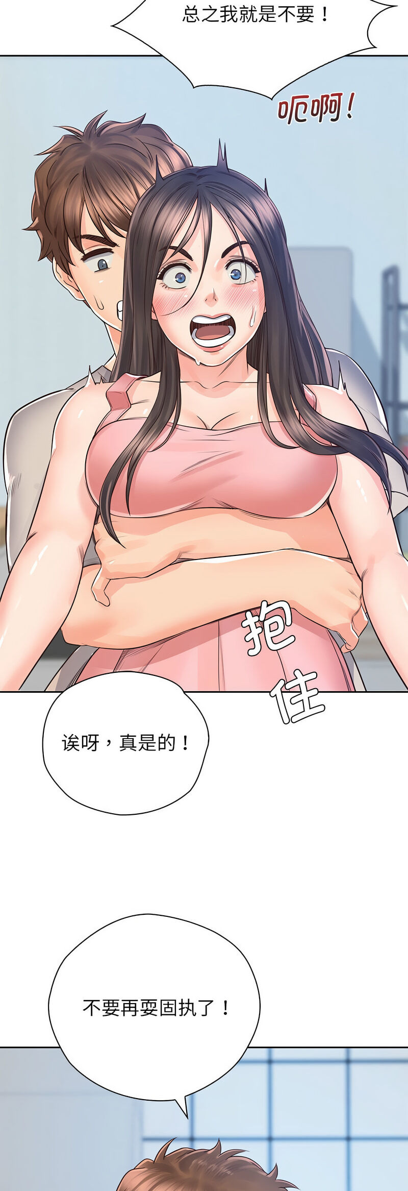 第25话 - 第41.jpg页