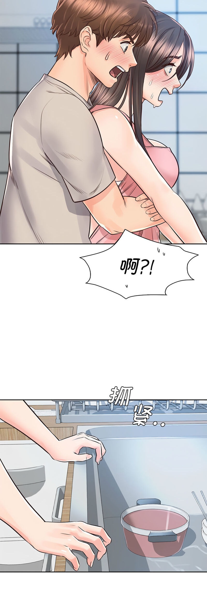 第25话 - 第42.jpg页