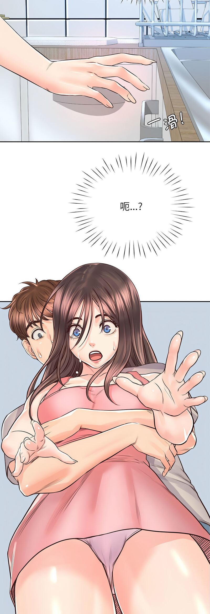 第25话 - 第44.jpg页