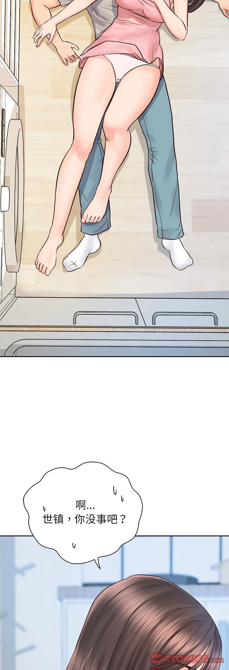 第25话 - 第46.jpg页