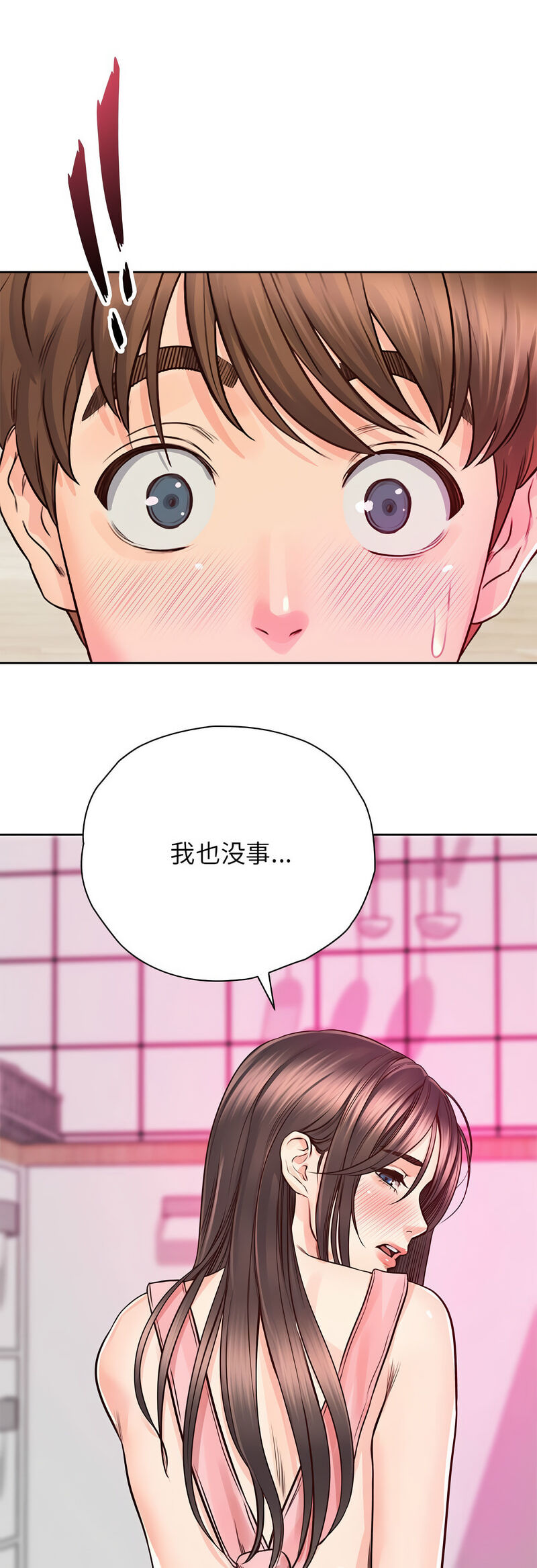 第25话 - 第48.jpg页
