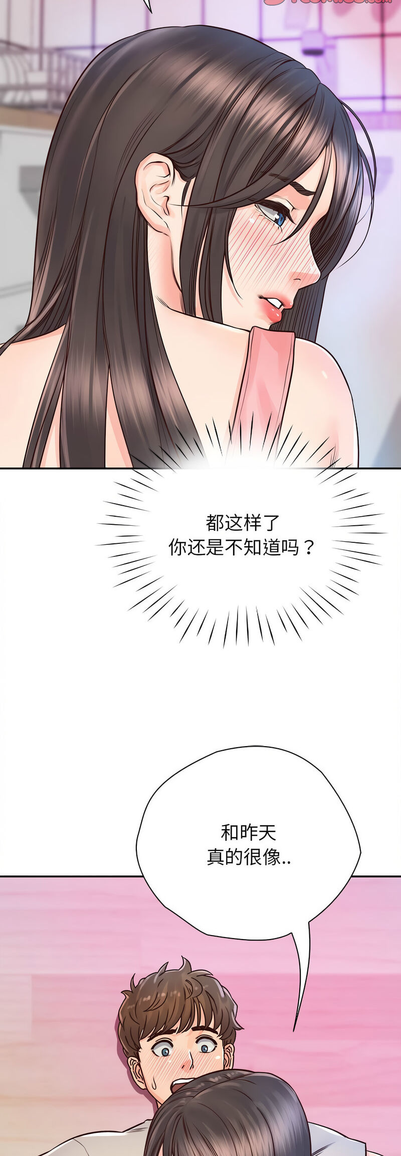 第25话 - 第50.jpg页