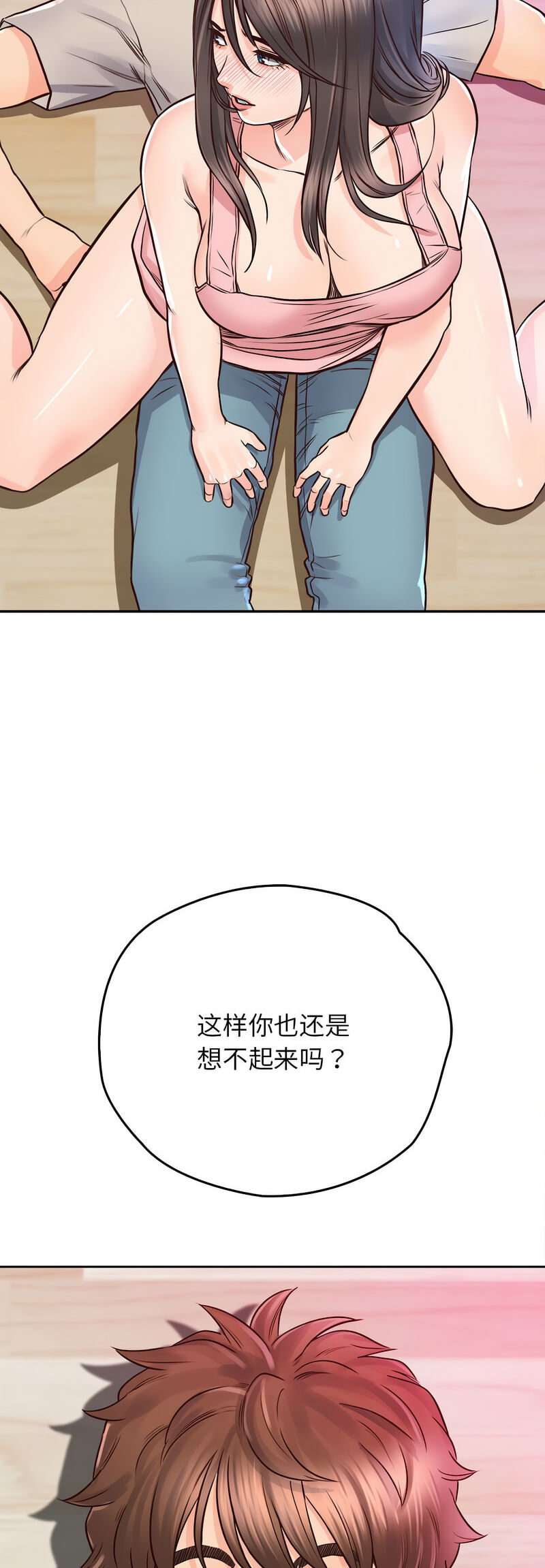 第25话 - 第51.jpg页
