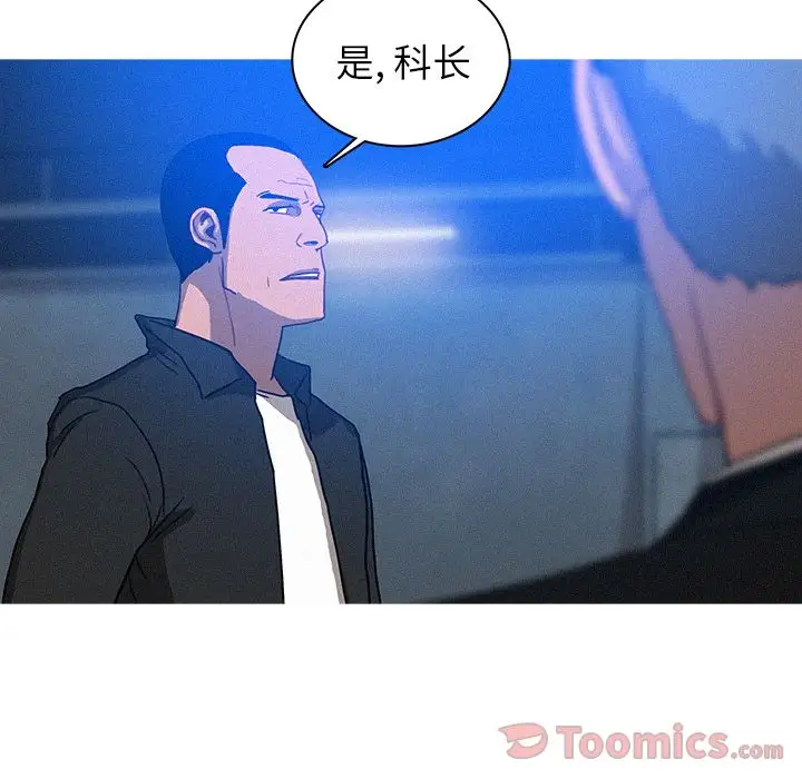 第15章 - 第71.jpg页