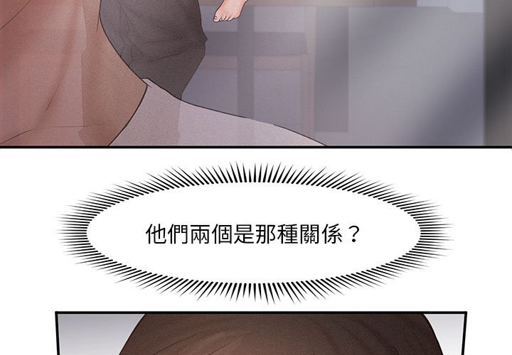 第13话 - 第3.jpg页