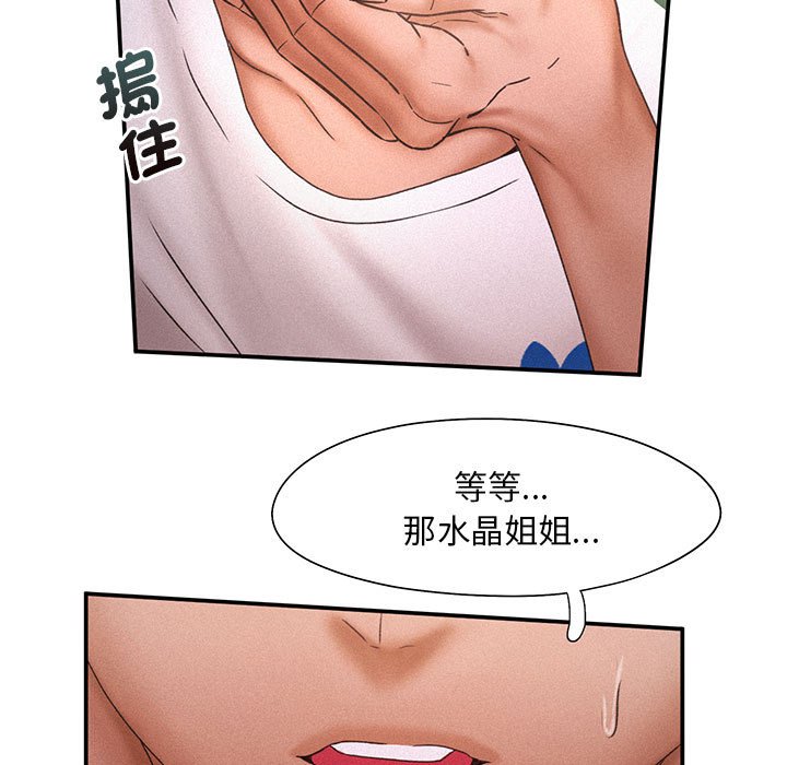 第13话 - 第5.jpg页