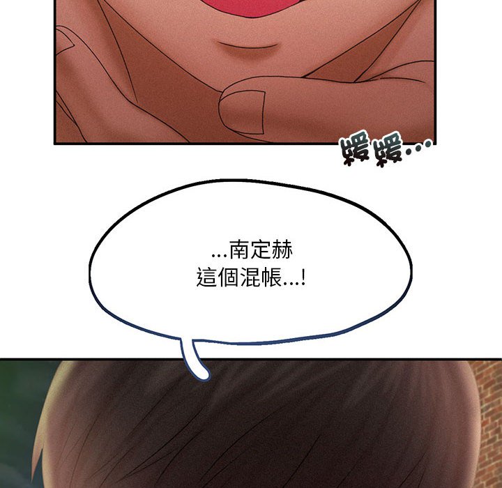 第13话 - 第6.jpg页