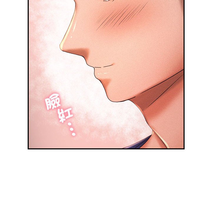 第13话 - 第12.jpg页