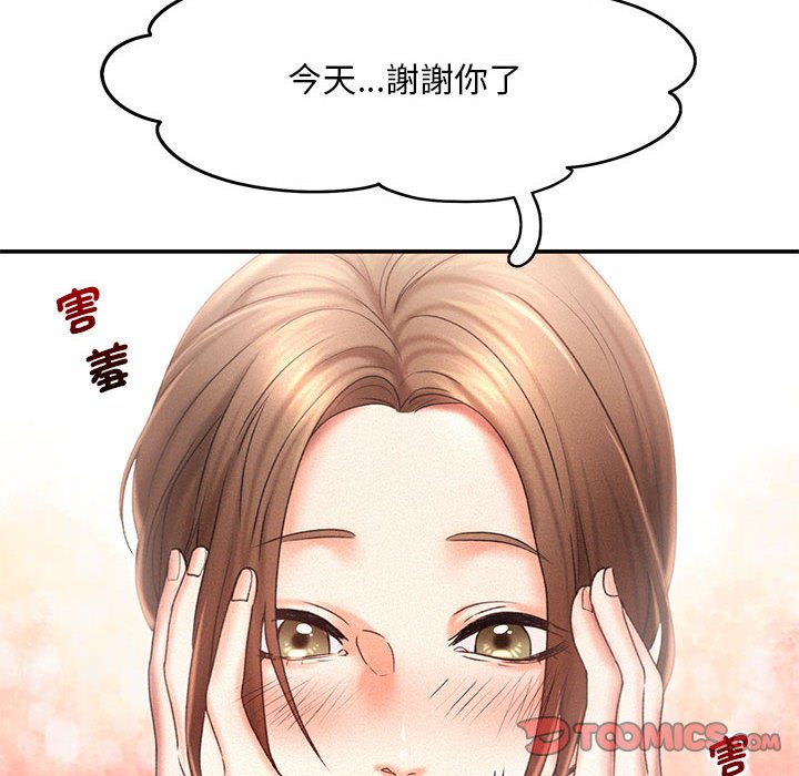 第13话 - 第14.jpg页