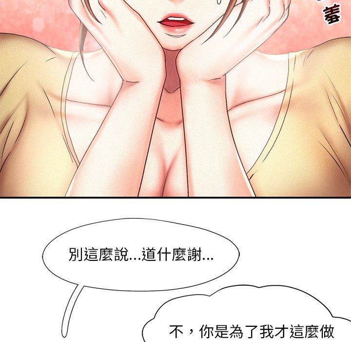 第13话 - 第15.jpg页