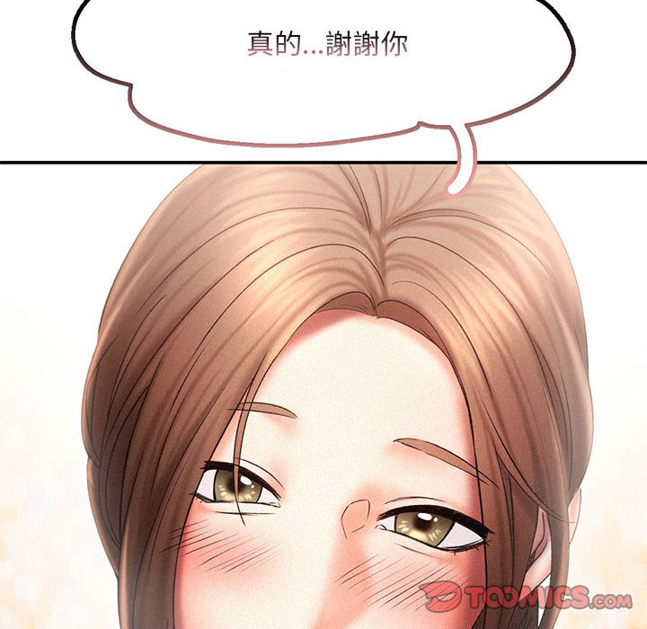 第13话 - 第20.jpg页