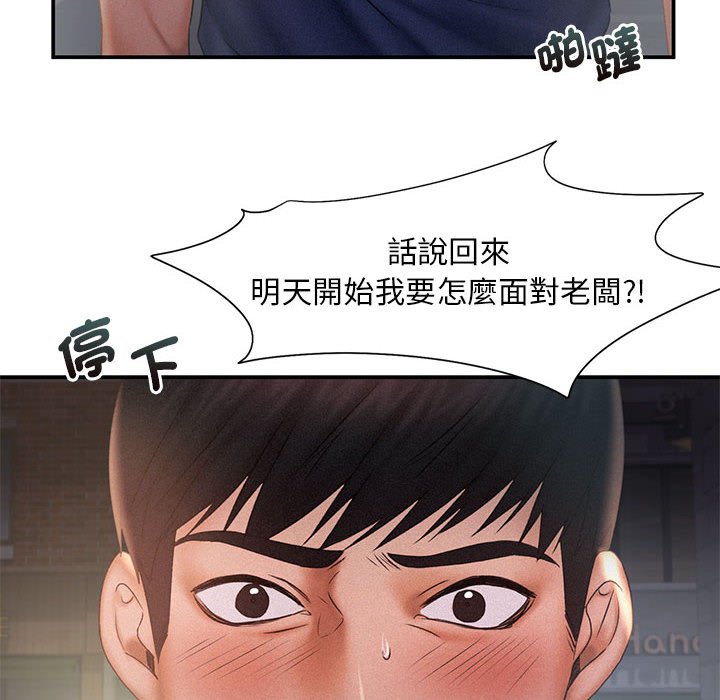 第13话 - 第24.jpg页