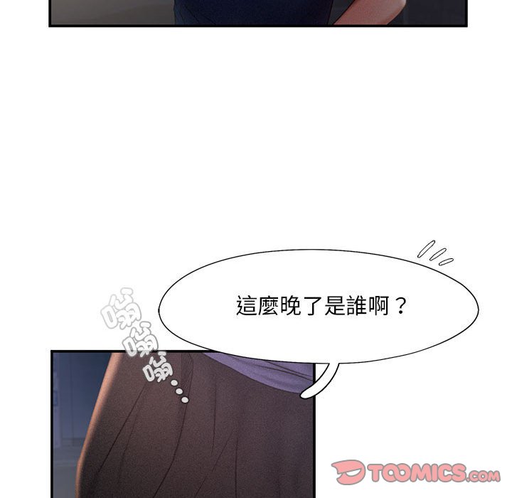第13话 - 第26.jpg页