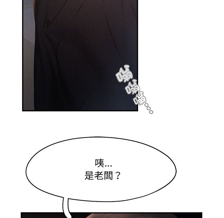 第13话 - 第27.jpg页