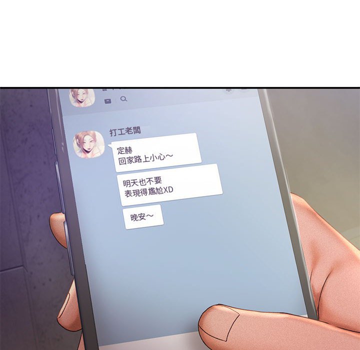 第13话 - 第29.jpg页