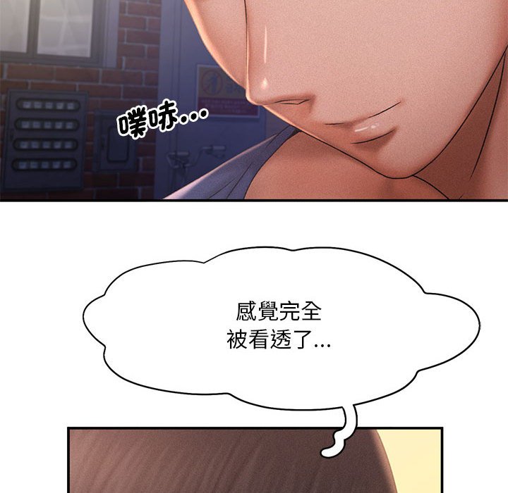 第13话 - 第31.jpg页